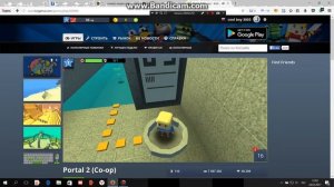 kogama #1 играем в portal 2