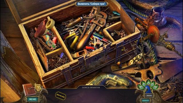 Darkarta A Broken Heart's Quest Collector's Edition Часть 2