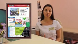 Медицинский_центр_ДОКТОР_PROF_I_Видеоотзыв_о_размещении_на_стендах