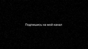 Bakr-Статус души / Караоке / Минус