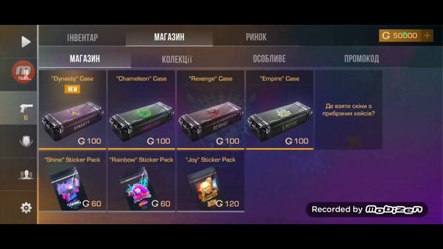 КАК СКАЧАТЬ StandChillow 1.5 (F1) ЛУЧШАЯ ПРИВАТКА STANDOFF2 смотреть онлайн