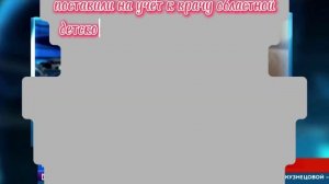 Сотни роликов про сбор денег на лечение ребёнка. Вызыв