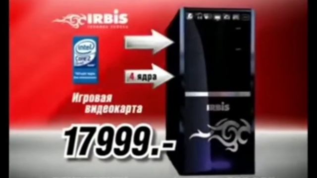 Мощнейший компьютер