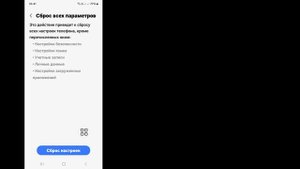 Кнопка меню/недавние не работает на Samsung | исправить пр
