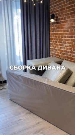 Рождение дивана Manhattan: от каркаса до идеала #мебелькупить #новаямебель #мебельвприхожую