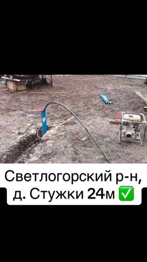 💧 Новый объект — новая победа! 💧  
📍 Адрес: Гомельская область, Светлогорский район