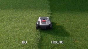 Беспроводной робот-газонокосилка Robokos RoboUP T600 / T1200