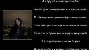 Navai, MONA - Есенин