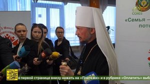 В Минске состоялся международный форум «Семья – основа демографического потенциала государства»