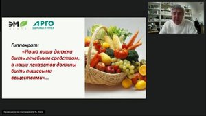 "Долго и счастливо". Путь к долголетию с продукцией ЭМ-Центра.