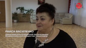 Итоговый новостной выпуск "Телепрограммы "Киров-ТВ" от