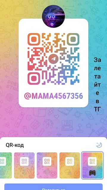 Залетай в ТГ смотреть онлайн