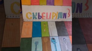 Бумажные сюрпризы часть 2 💗
