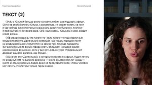 Сочинение ЕГЭ 2025 | Самые сложные тексты ЕГЭ 2024