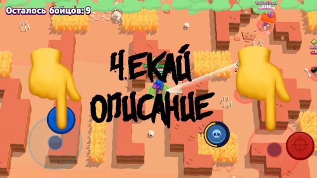 🍉Трейлер Канала Leon/Brawl Stars🍉 смотреть онлайн