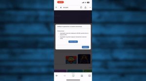 Как добавить Свою Музыку в ВК с телефона 2024