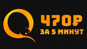 Простецкий заработок в интернете без вложений. Как заработать школьнику в интернете