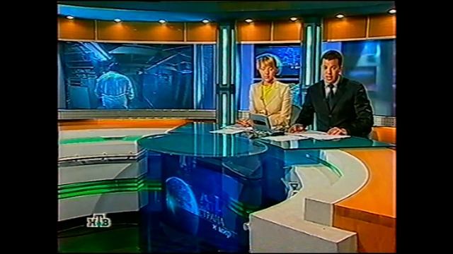 Страна и мир (18.05.2004) [не до конца] смотреть онлайн