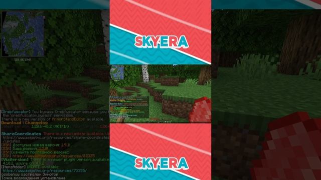 Выживание на приватном ванильном сервере майнкрафт 1.20.4  SKYERA 2 СЕЗОН