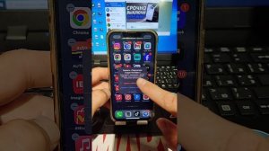 Как спрятать приложение на Iphone?