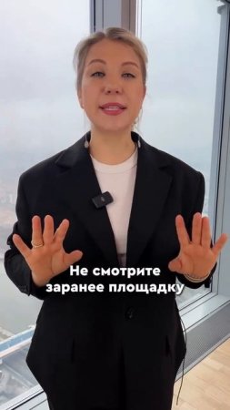 Никогда не делайте этого! 3 неочевидные ошибки спикера, которые могут стоить вам успеха: