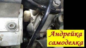 Заглушка крышки ГРМ двигателя Рено вместо утерянной.