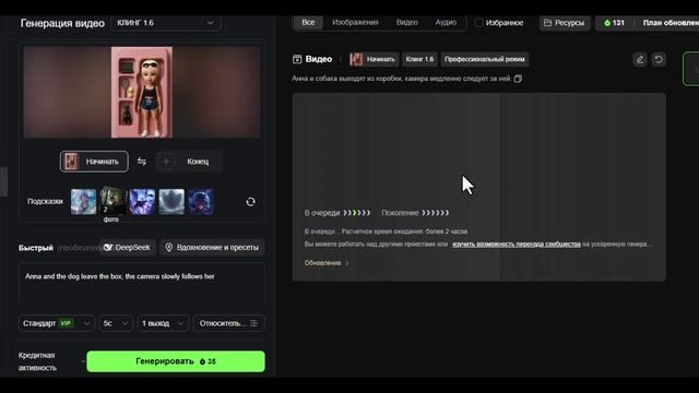 Бесплатный способ оживить себя в нейросети KLING
