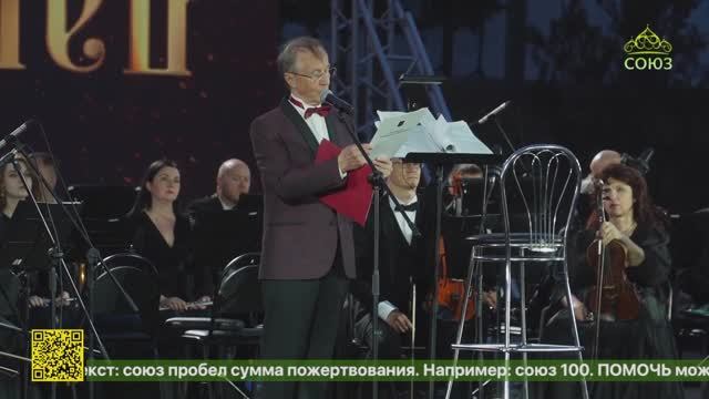Международный кинофорум духовно-нравственного кино «Золотой витязь» вернулся в Севастополь