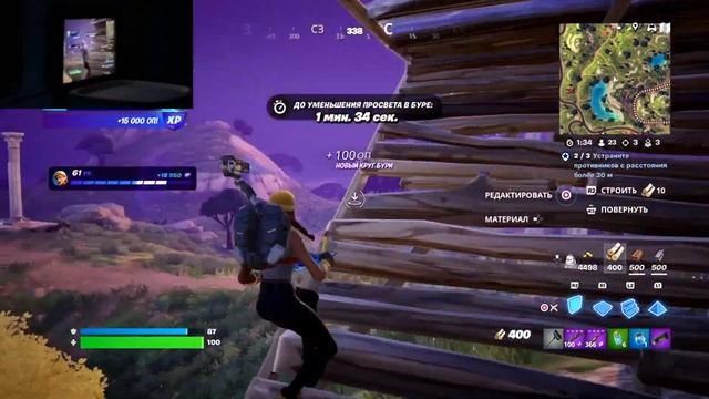 Фортнайт у туалеті через PS Remote Play смотреть онлайн