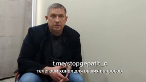 Побочные эффекты при лечении гепатита С