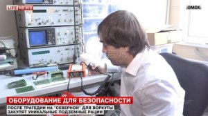 После трагедии на шахте «Северная» компания «Северст?