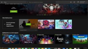 Как играть в любую  игру на Mac с M-процессором ?