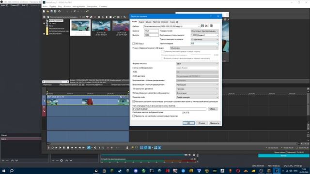 Лучшие настройки OBS для слабых ПК смотреть онлайн