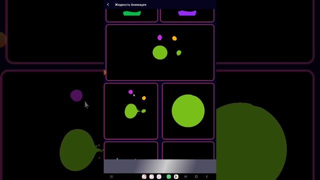как сделать свой телефон /планшет таким? смотреть онлайн