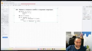 C++ Быстрый старт. #14. Решаем задачи