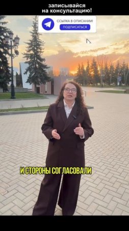 Расторжение договора подряда с эскроу по новому закону #строительство #договорподряда