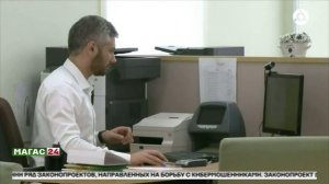 Дайджест новостей 27.05.2025 г.