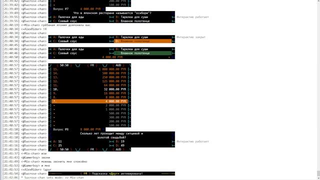 Кто Хочет Стать Миллионером? (Игра №2) (mIRC) (Ведущий:Ген? смотреть онлайн