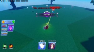 ИМБА ли СПОСОБА? ABSOLUTE CONFIDENCE Блейд болл. Blade ball roblox.