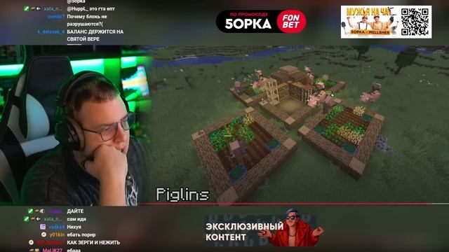 варкрафт 3 в майнкрафте I реакция пятерки на мод в майн? смотреть онлайн