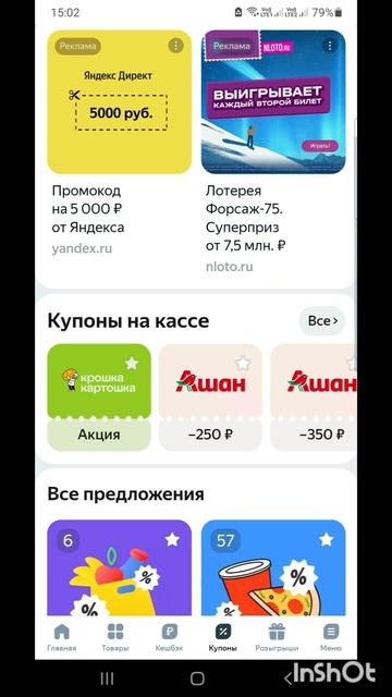 ПроДеньги.Размышления.Теория и практика.Фильм7.Серия4.Часть3 .mp4