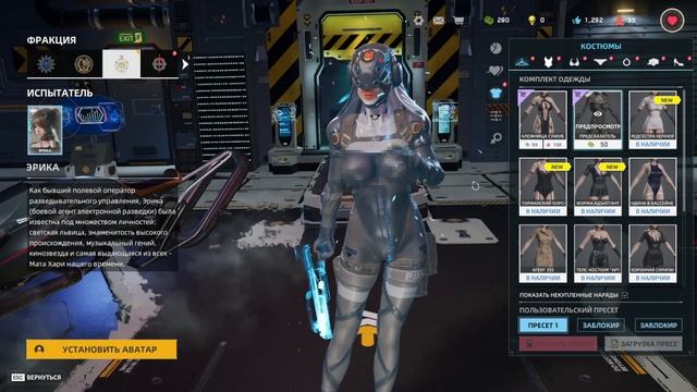 ОНА ПРЕКРАСНА! ОБЗОР НА ТАЛОН и НОВЫЕ КАРТЫ В - Operation Lovec смотреть онлайн