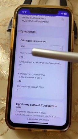 Школьная 82 капитальный ремонт