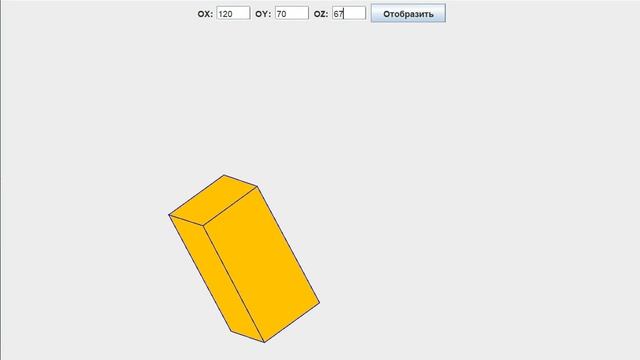 Компьютерная Графика | Лабораторная работа №5 | Тест п? смотреть онлайн