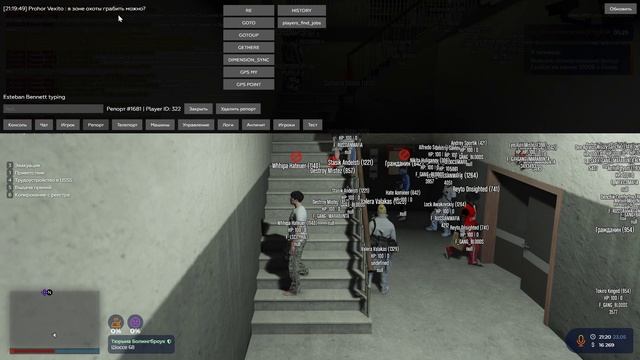 Grand Theft Auto V 2025.05.23 - 21.28.18.39.DVR смотреть онлайн