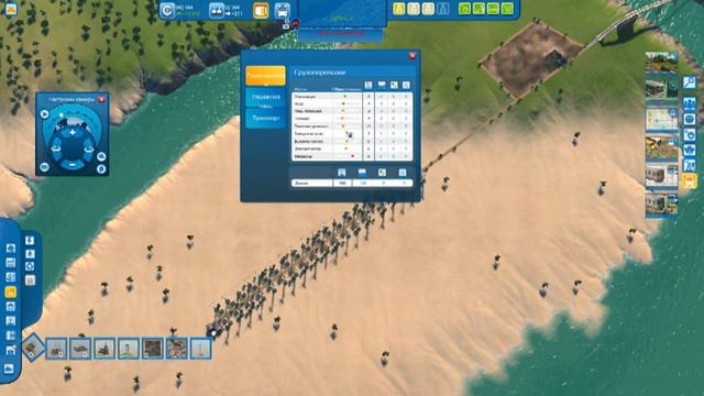 Cities XL - русский цикл. Серия 9. смотреть онлайн