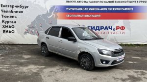 Обзор перед разбором Lada Granta