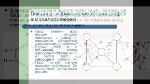 83 Инфознайка 2013. Подготовительный уровень (3-4 кл.) №6