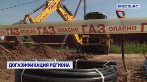 Вместе с регионами. Выпуск 26 мая 2025 года