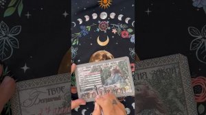 Сегодня НОВОЛУНИЕ-заполняем чек во Вселенную! Чековая книжка на 12 месяцев «ЧЕК ВО ВСЕЛЕННУЮ»